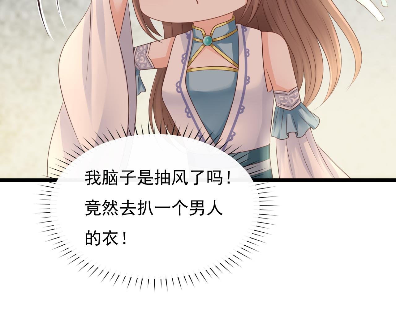 扒衣服
