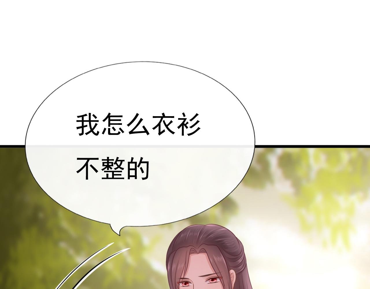 扒衣服