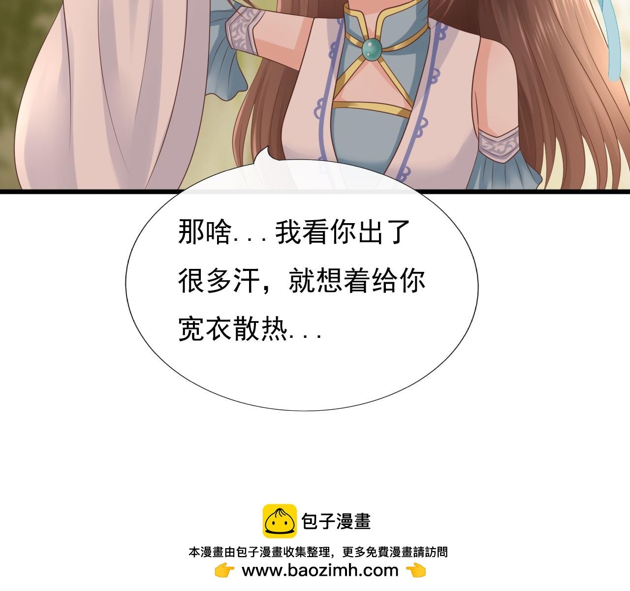 扒衣服