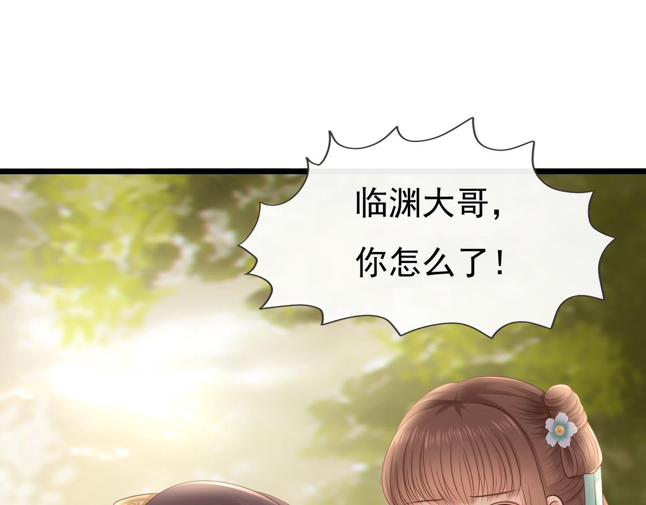 中毒