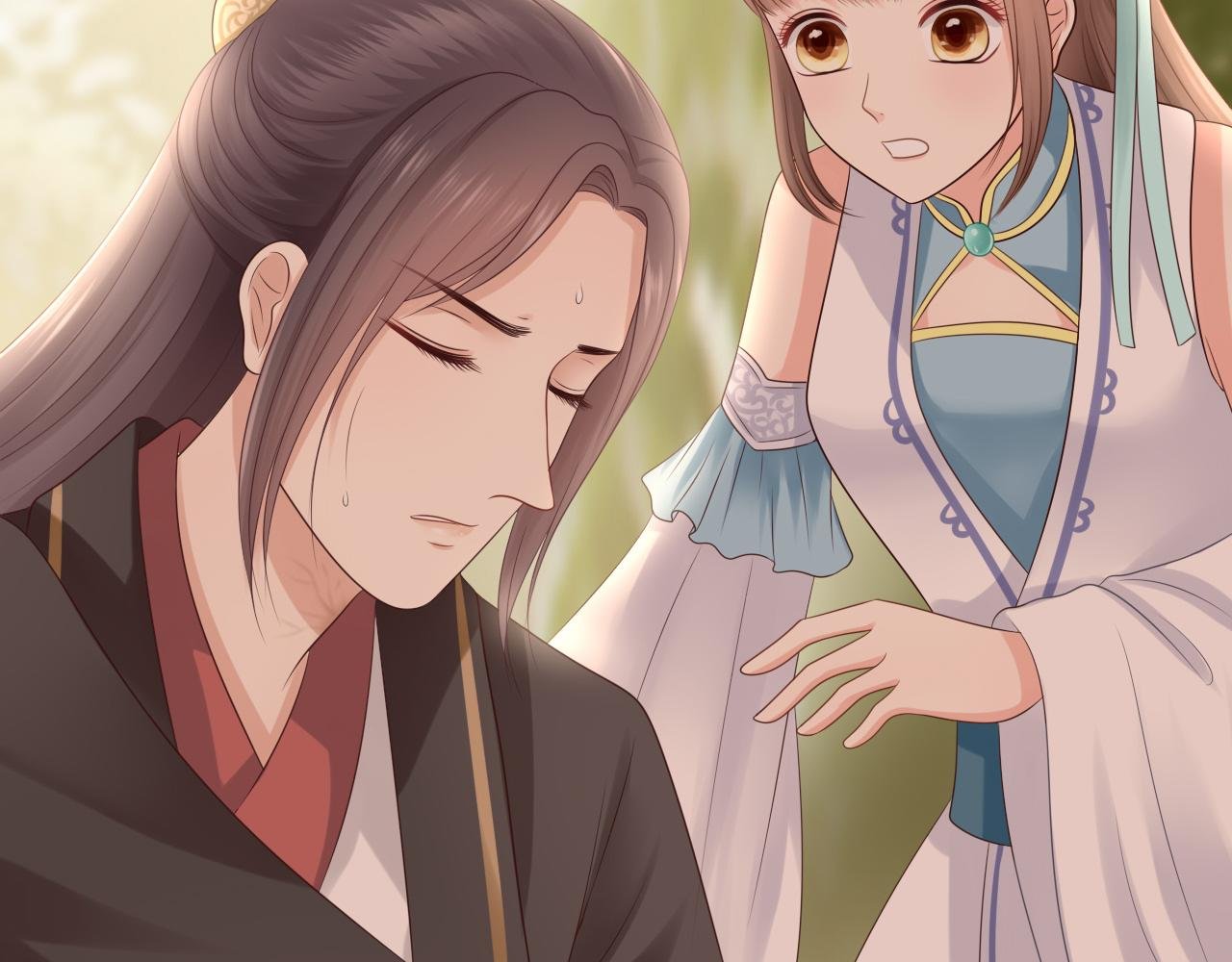 中毒