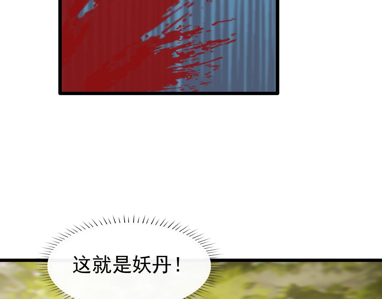 中毒