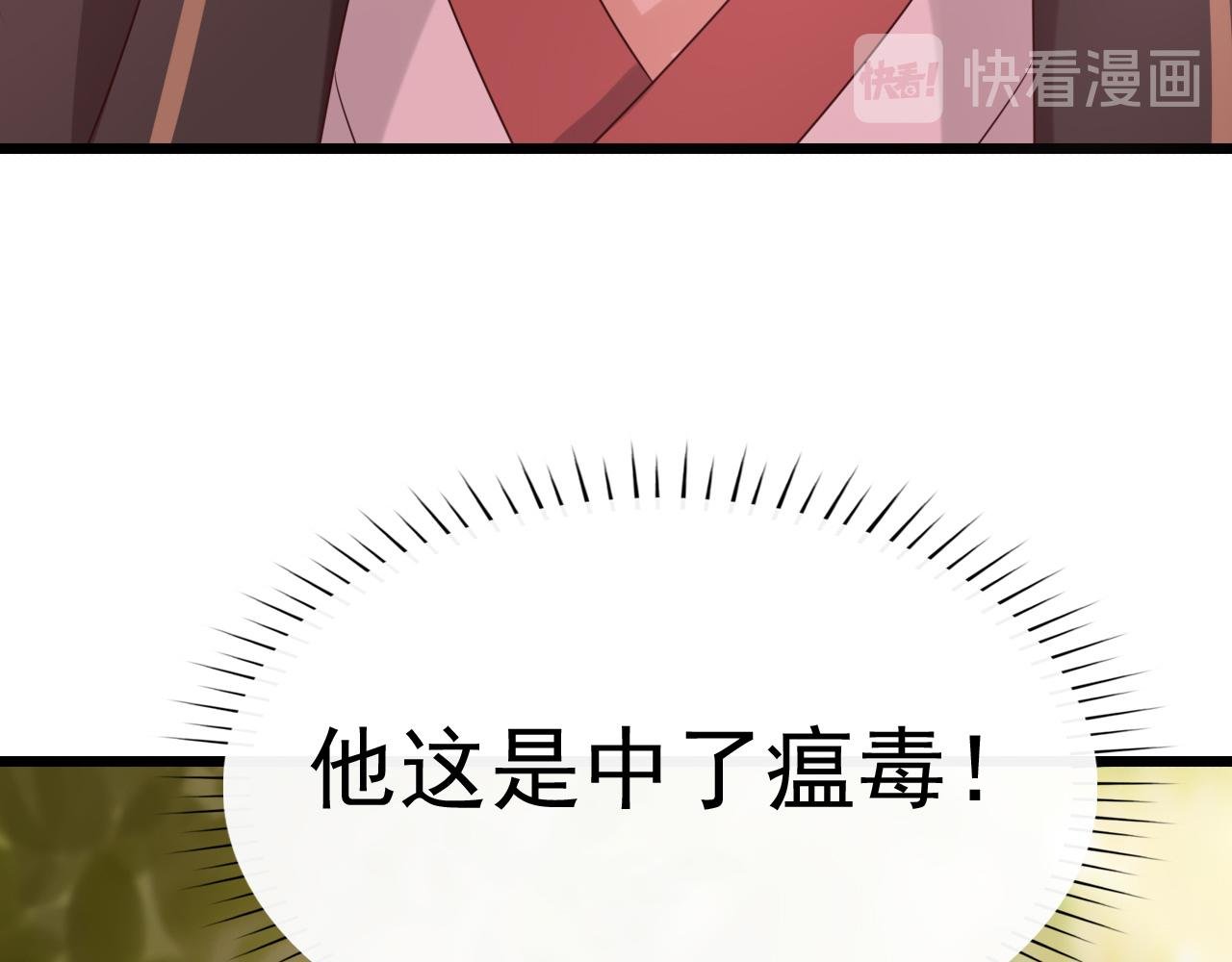 中毒