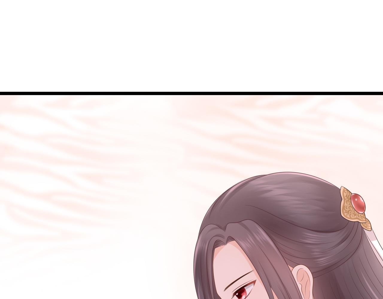 妖丹
