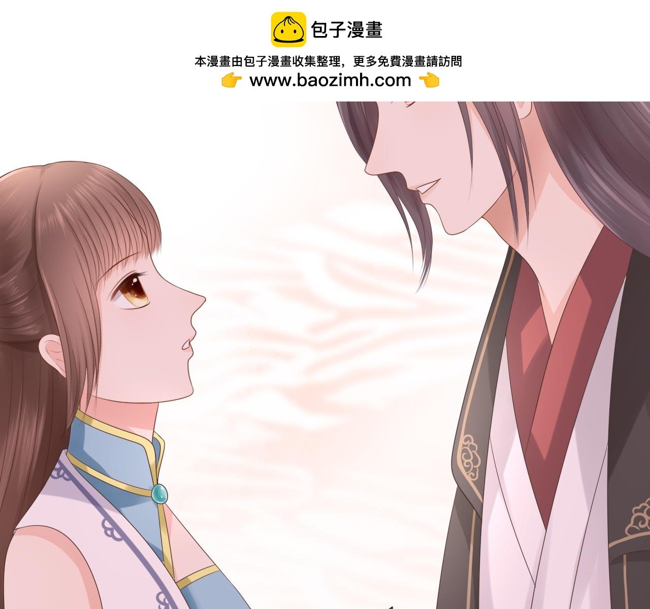 妖丹