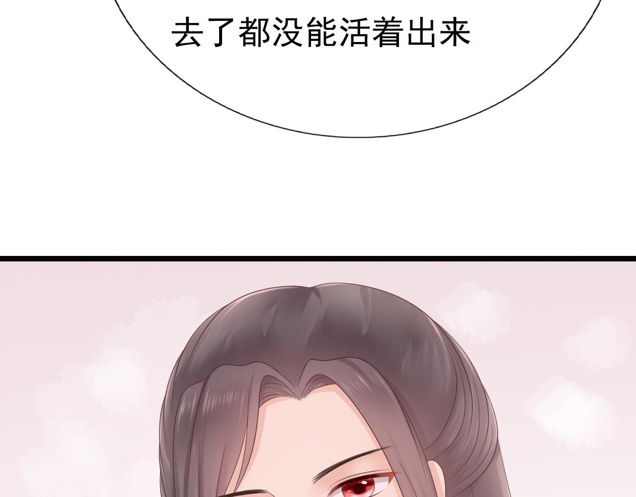 妖丹