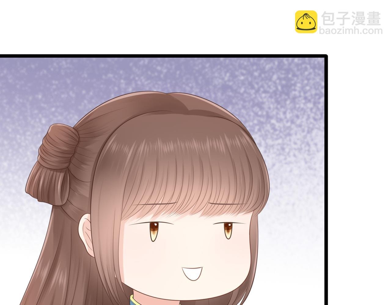 妖丹