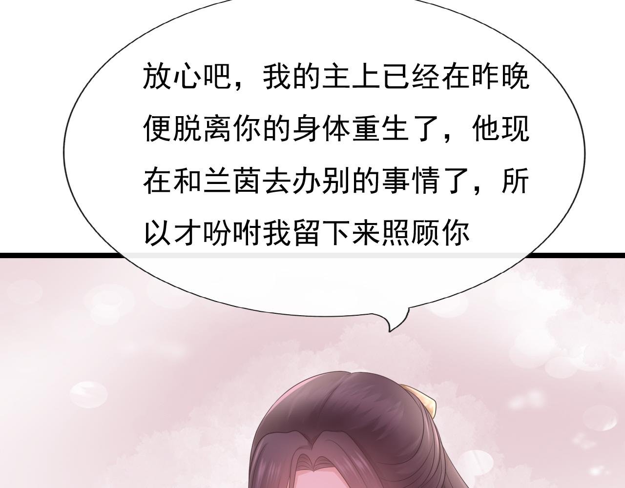 妖丹