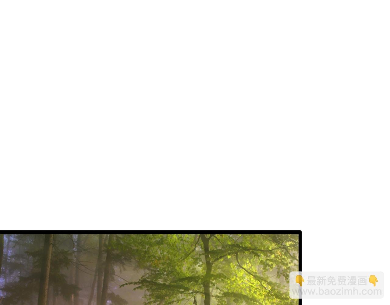 妖丹