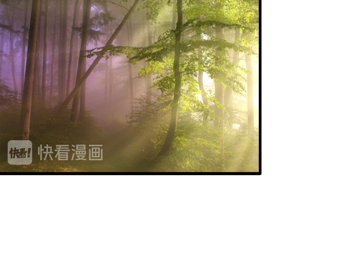 妖丹