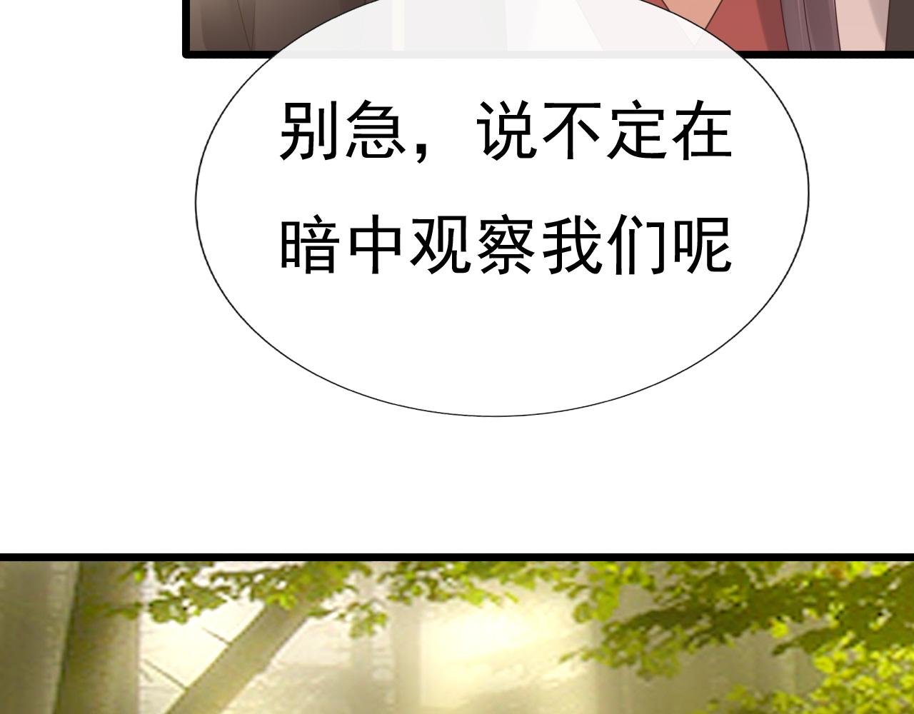 妖丹