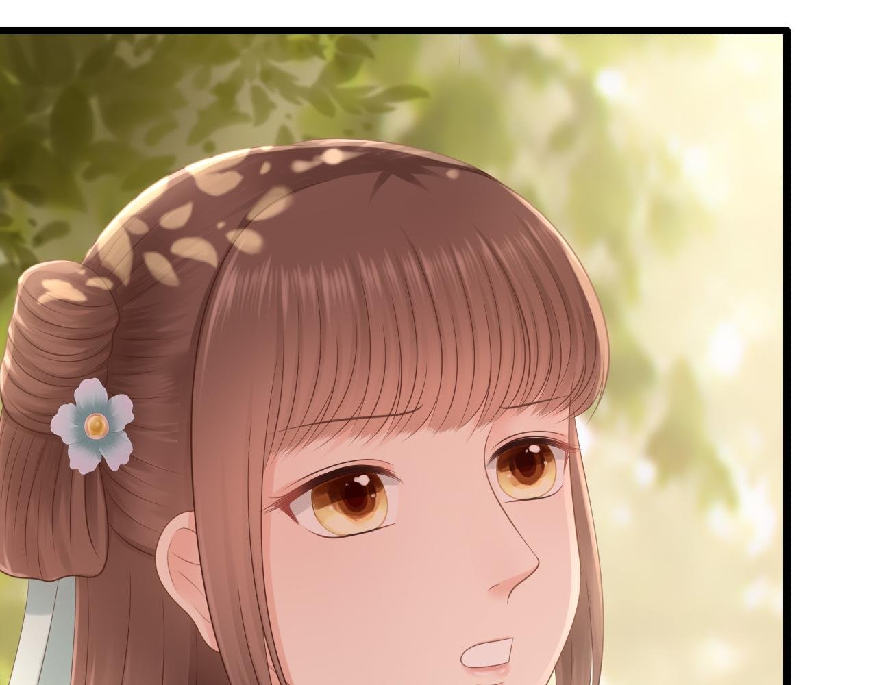 妖丹