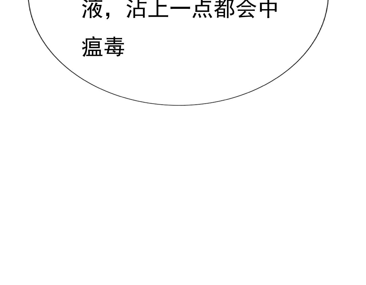 妖丹