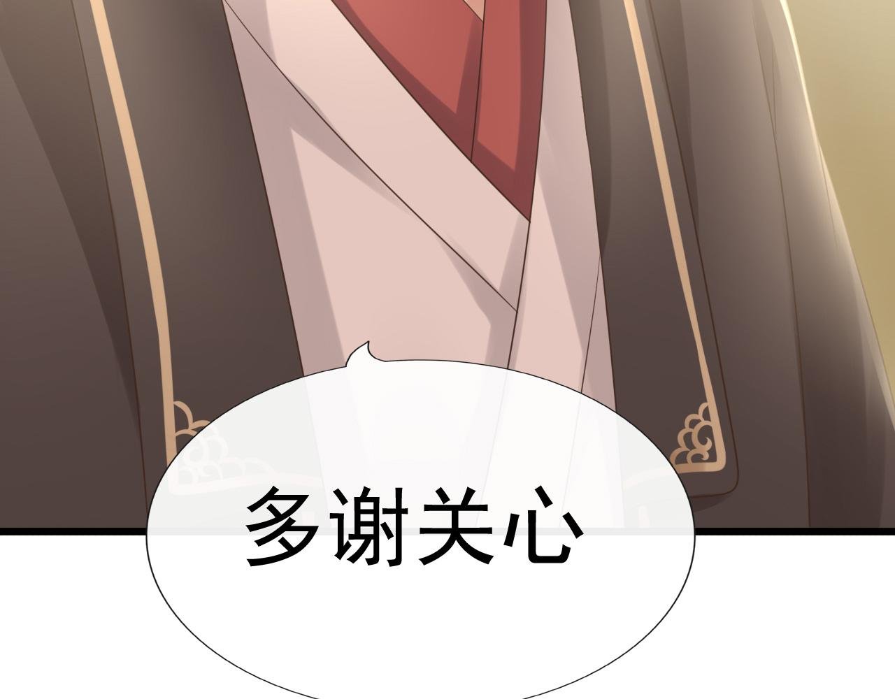 妖丹