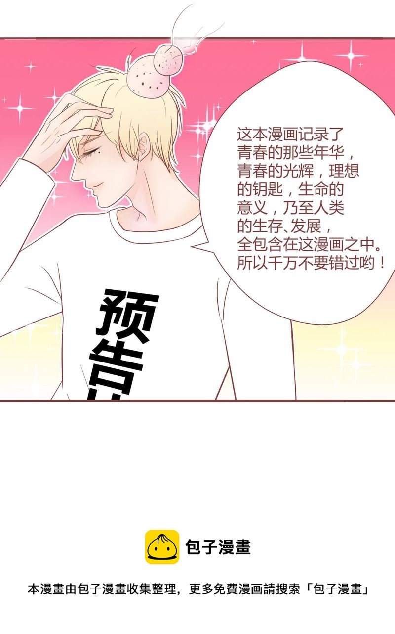 这里有点不正常 第1集