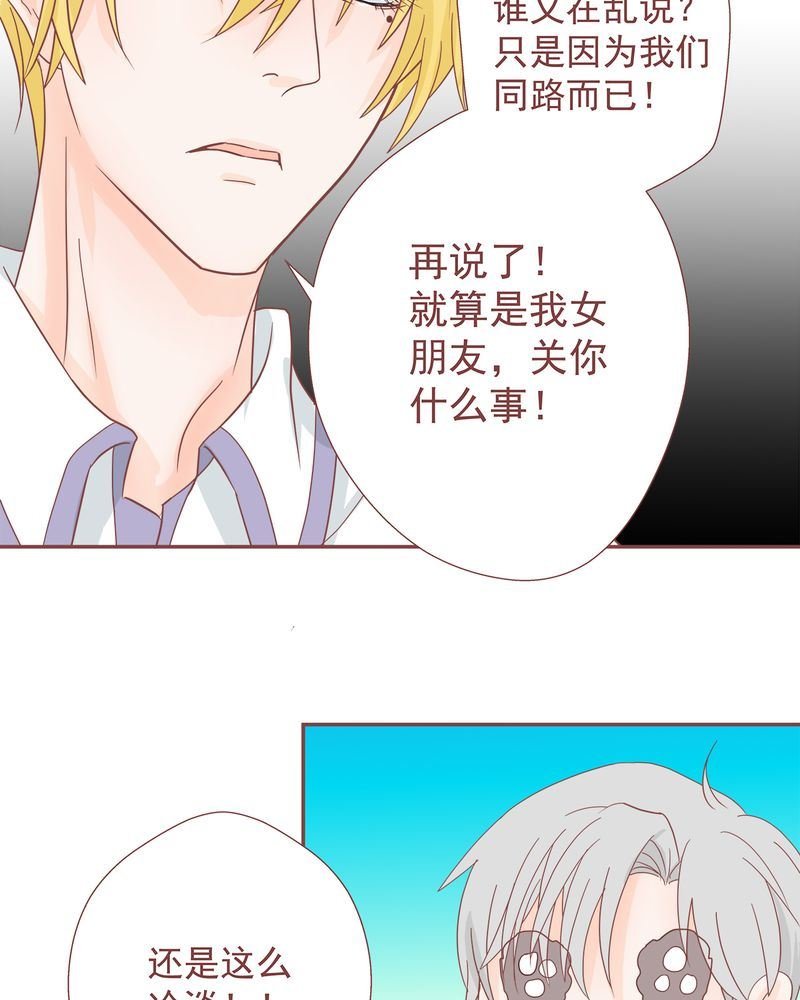这里有点不正常 第10集
