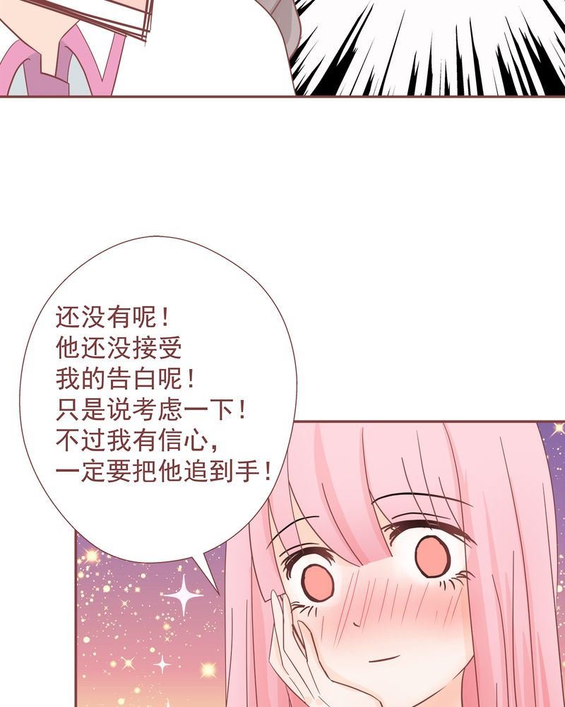 这里有点不正常 第10集