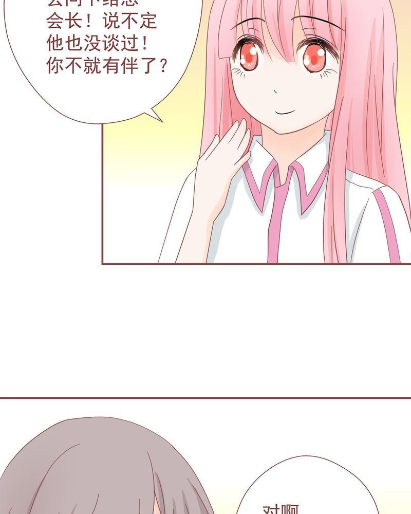 这里有点不正常 第10集