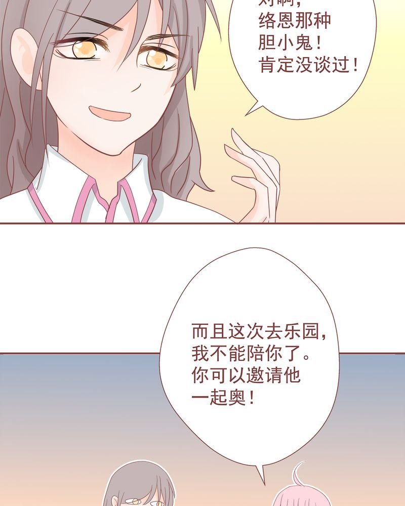 这里有点不正常 第10集