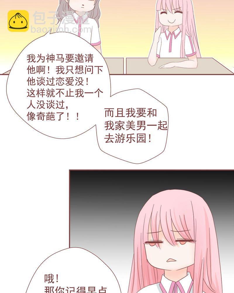 这里有点不正常 第10集