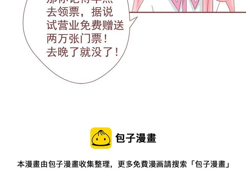 这里有点不正常 第10集