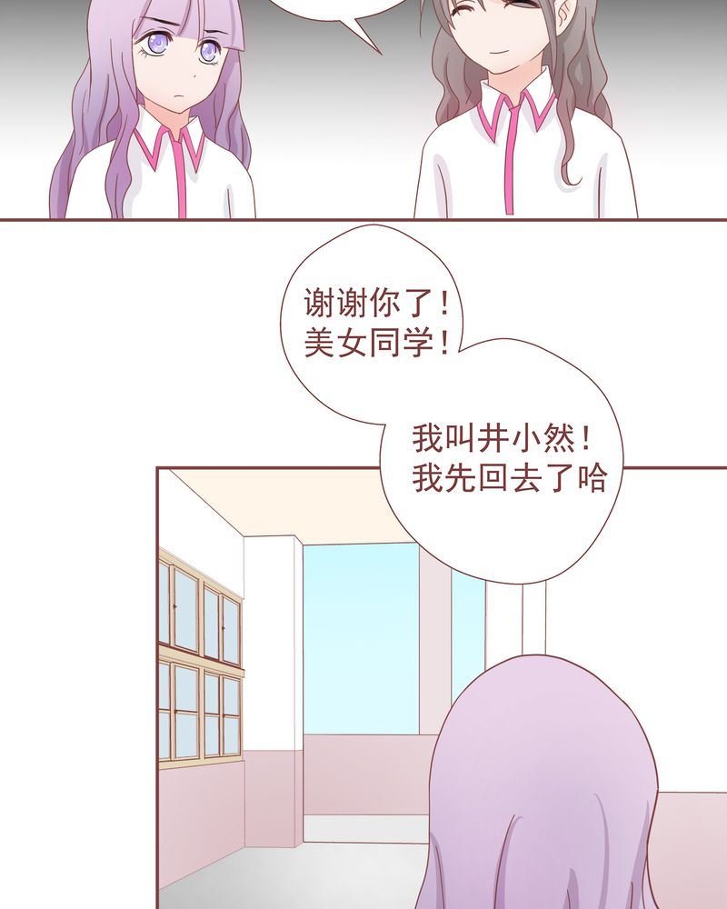 这里有点不正常 第11集
