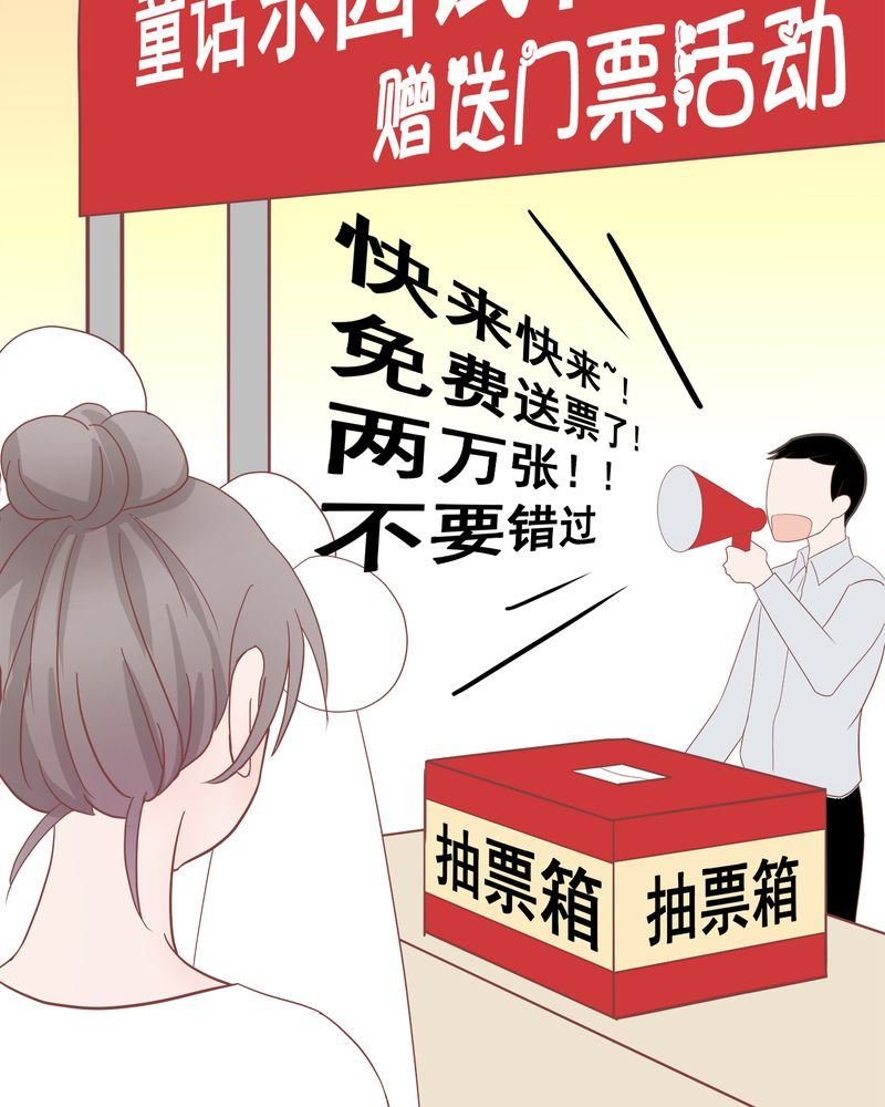 这里有点不正常 第11集