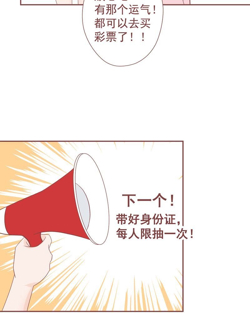这里有点不正常 第11集
