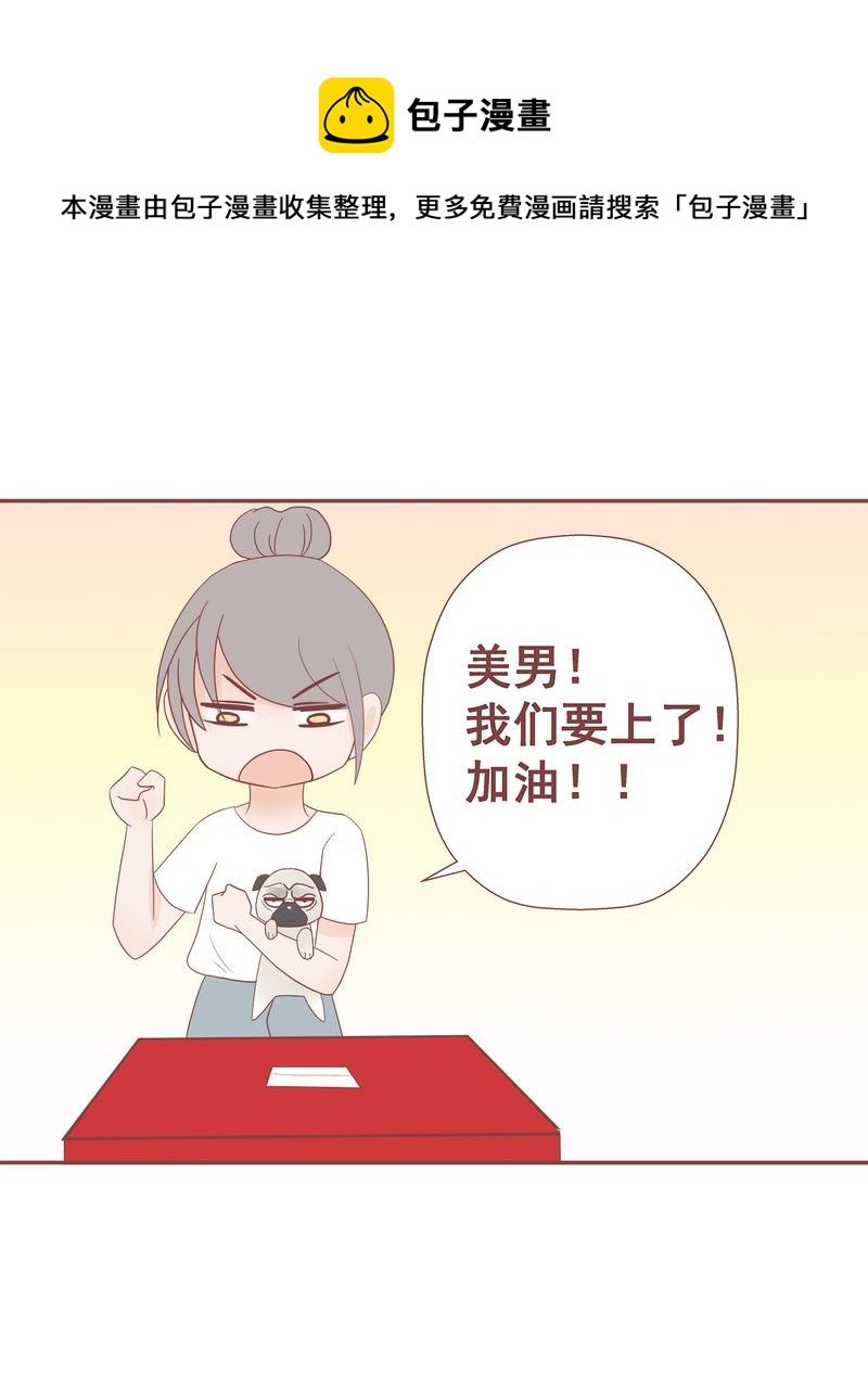 这里有点不正常 第11集