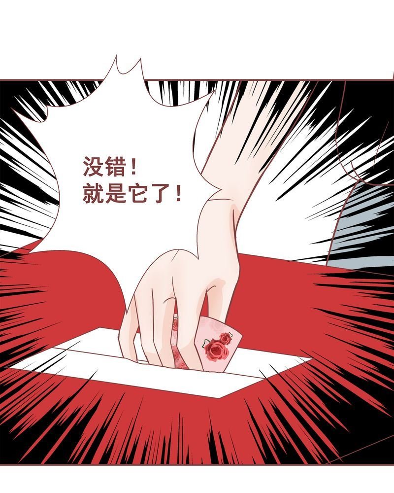 这里有点不正常 第11集