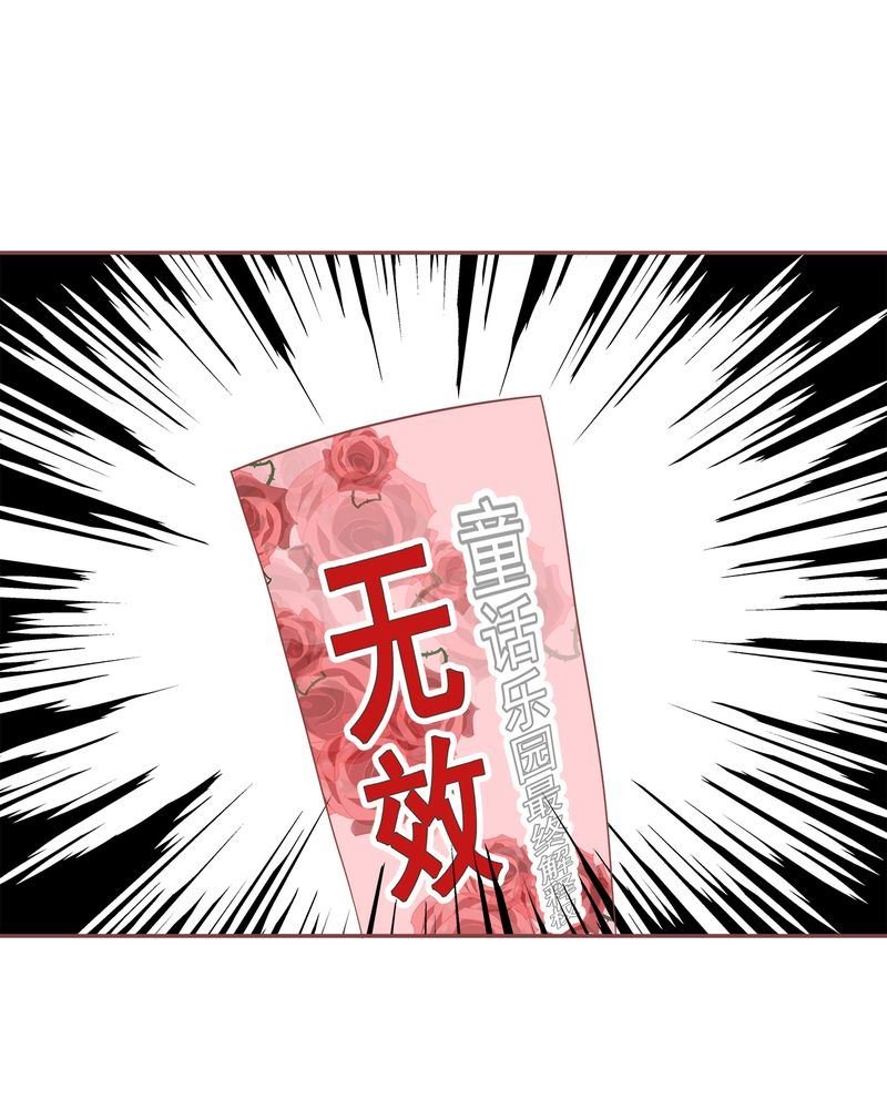 这里有点不正常 第11集