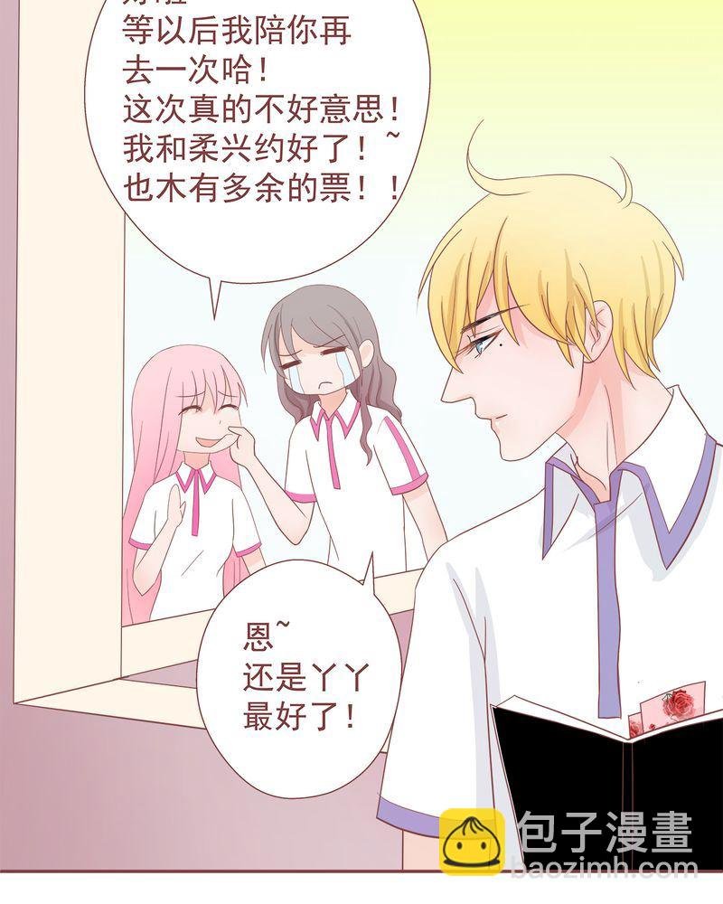这里有点不正常 第11集