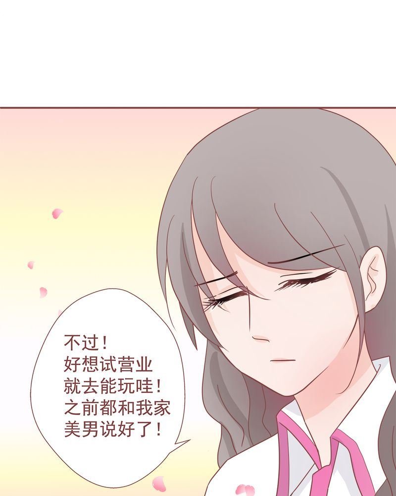 这里有点不正常 第11集