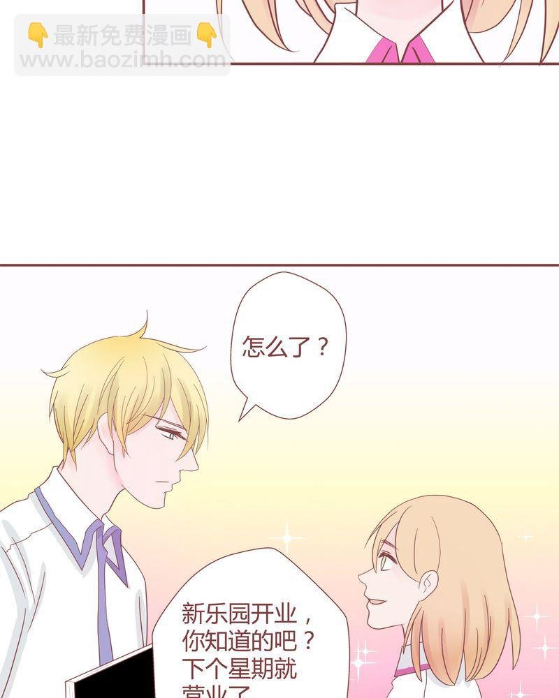 这里有点不正常 第12集