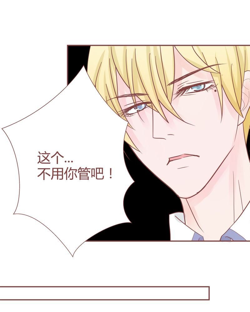 这里有点不正常 第12集