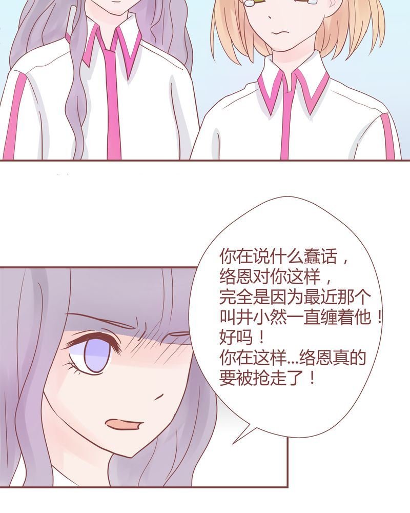 这里有点不正常 第12集