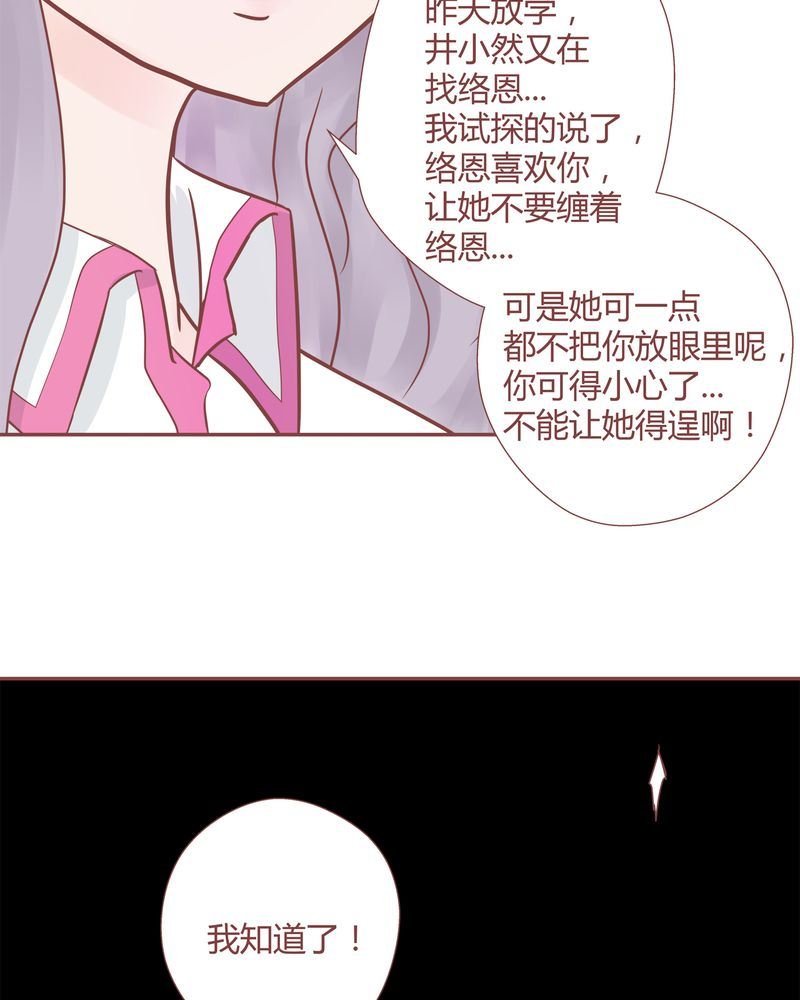 这里有点不正常 第12集