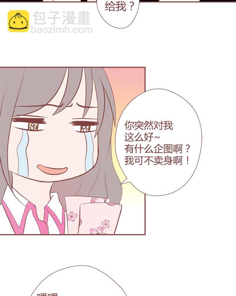 这里有点不正常 第12集