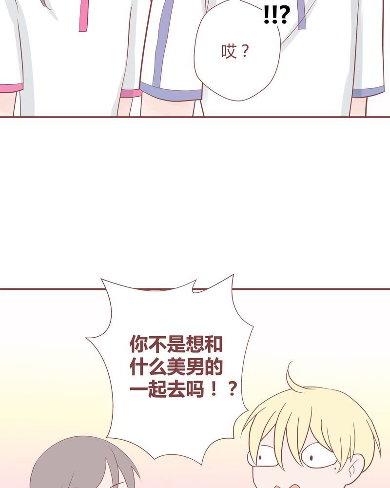 这里有点不正常 第12集