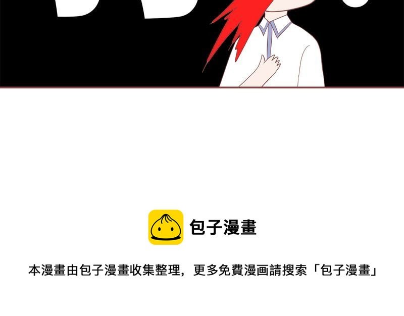 这里有点不正常 第12集