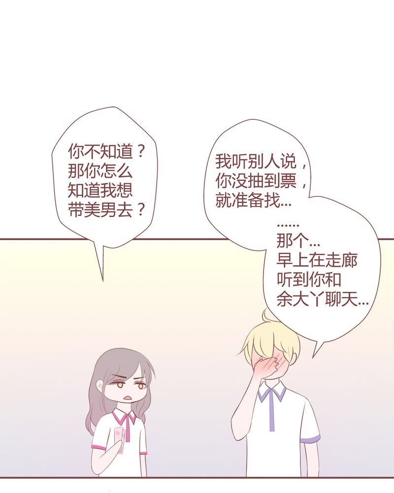 这里有点不正常 第13集