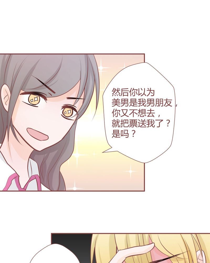 这里有点不正常 第13集