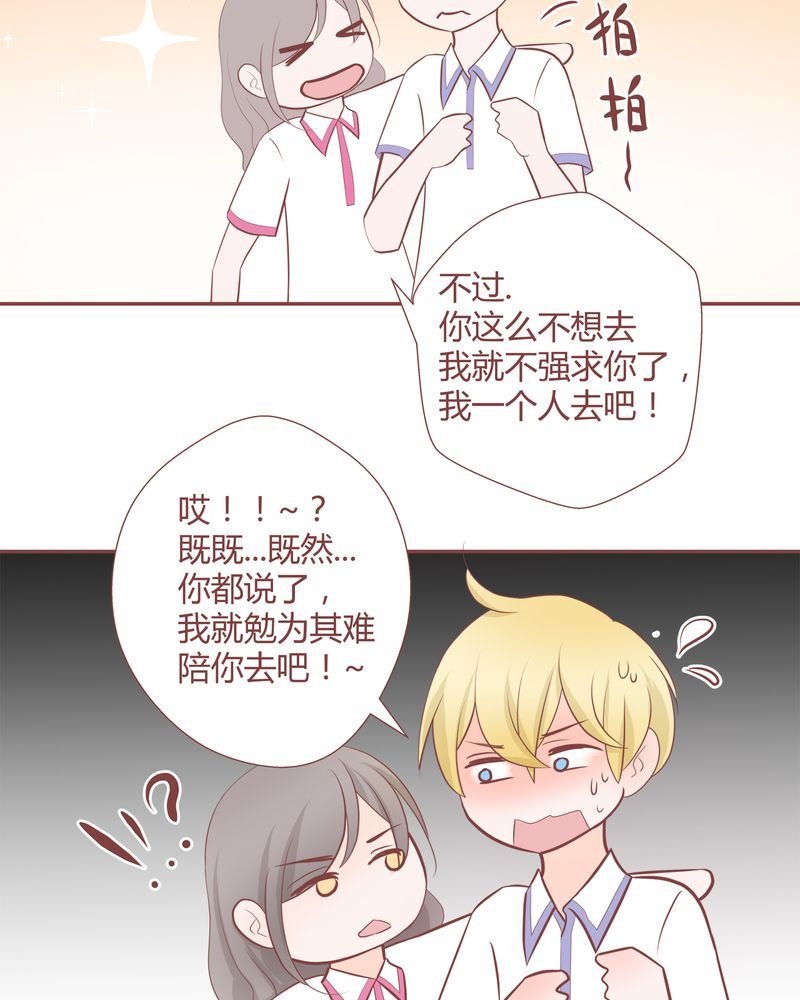 这里有点不正常 第13集