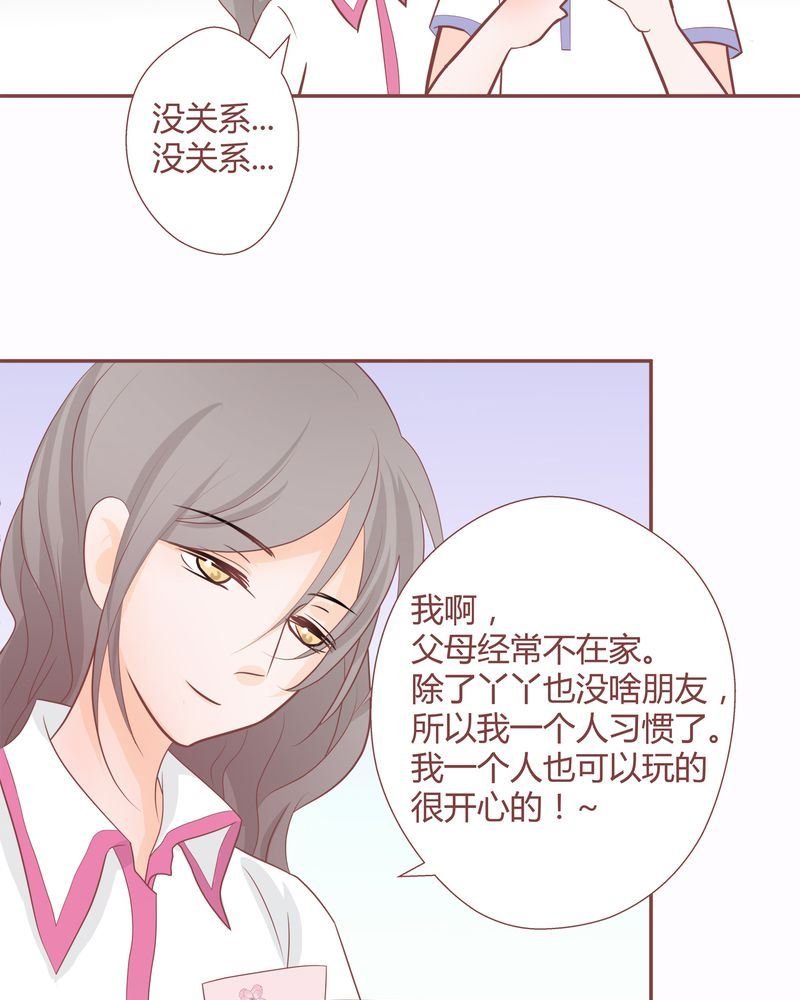 这里有点不正常 第13集