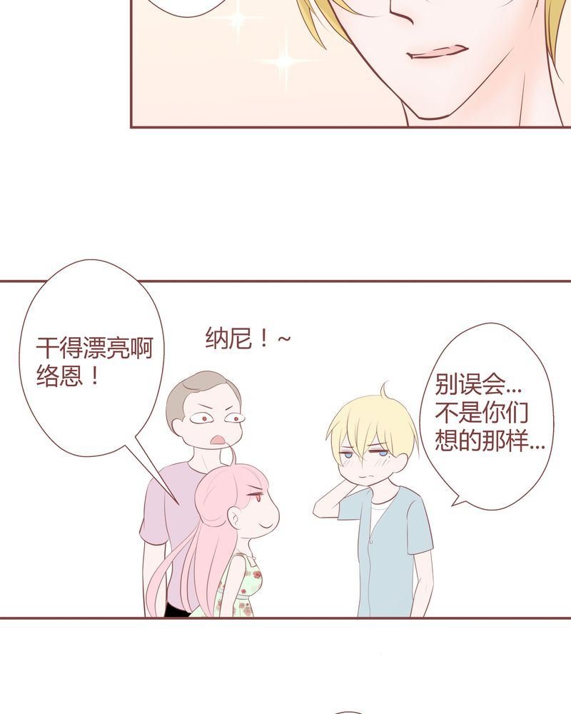 这里有点不正常 第13集