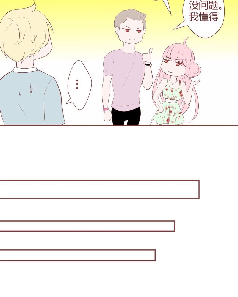 这里有点不正常 第13集