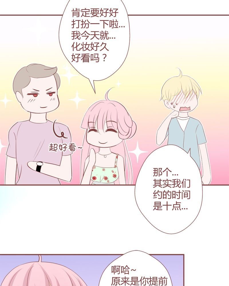 这里有点不正常 第13集