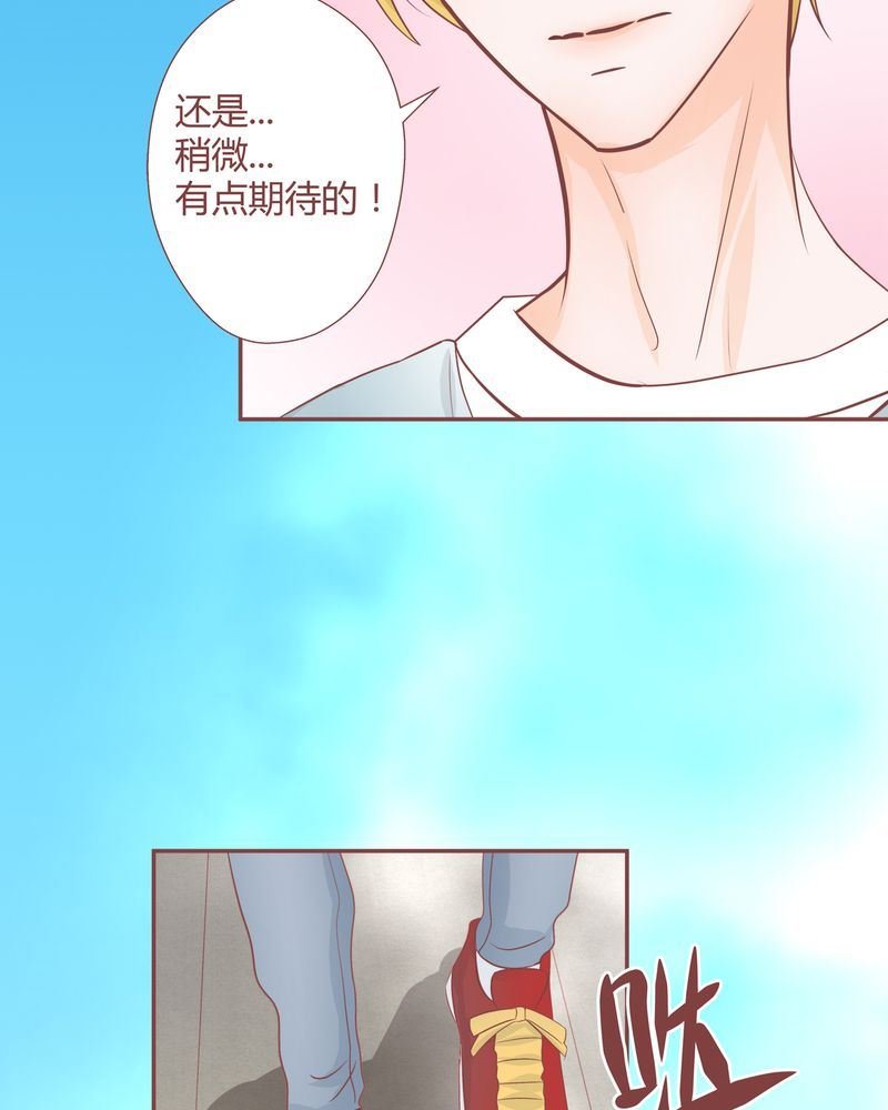 这里有点不正常 第13集
