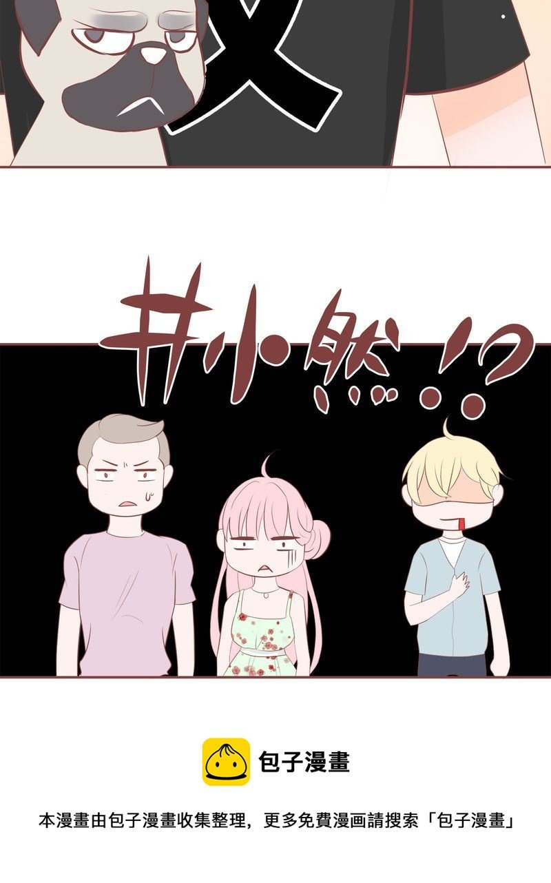 这里有点不正常 第13集