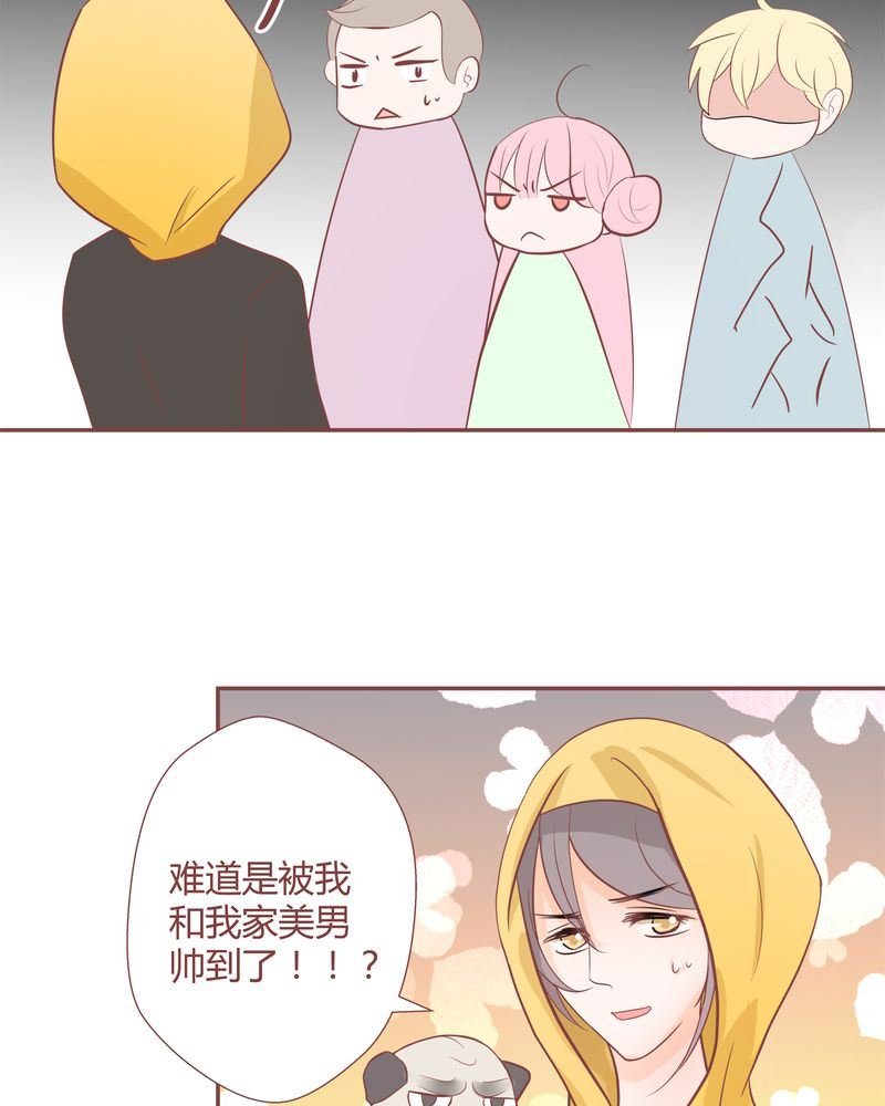 这里有点不正常 第14集